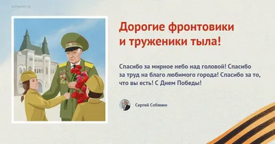 Детские поделки на 9 мая: что можно сделать на день победы