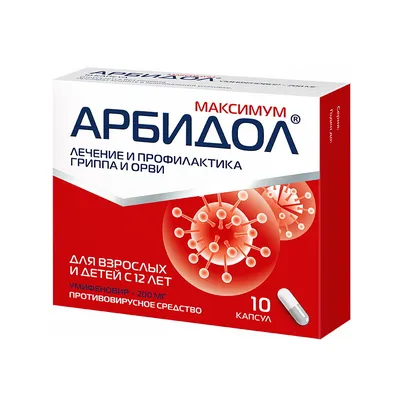 Противовирусные и иммуностимулирующие препараты купить оптом в Москве,  каталог с ценами - Группа Компаний «Алантера»