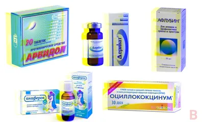 Триазавирин капсулы 250мг 20шт купить лекарство круглосуточно в Москве,  официальная инструкция по применению