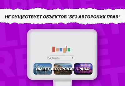 Адвокат Рождествин - Авторское право на шрифт: защита, лицензии,  консультации