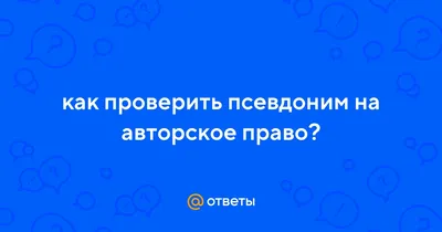 Проверка на плагиат в Казахстане: как она проходит?