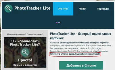 Как проверить картинку на уникальность через онлайн-сервисы | TrafficMafia