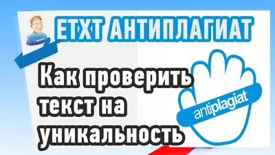 Как проверить лого на уникальность — Светлана Сидоренко на TenChat.ru