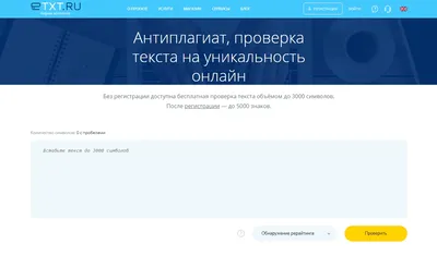 Как проверить изображение на уникальность? | OKblog | Дзен