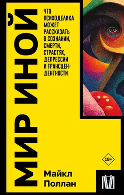 вечеринка психоделика волнистый фон дудл сюрреалистический дизайн в зеленом  фиолетово-розовом и синем Иллюстрация штока - иллюстрации насчитывающей  зеленый, творческо: 216830446