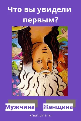 Тест на страхи по картинке: узнайте, чего вы на самом деле боитесь —  Полезные статьи