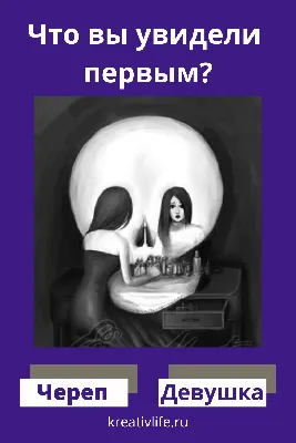 10 психологических тестов по картинкам.:\"Что вы увидели первым?\" — Рояль в  кустах (Mи Lа) — NewsLand