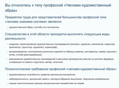 Психология и педагогика : сб. тестов к практическим занятиям |  Библиотечно-издательский комплекс СФУ