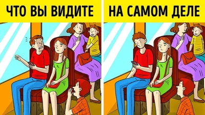 10 психологических тестов по картинкам.:\"Что вы увидели первым?\" — Рояль в  кустах (Mи Lа) — NewsLand