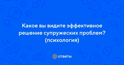 Психолог рассказала, как справиться с самообесцениванием – Москва 24,  14.07.2022