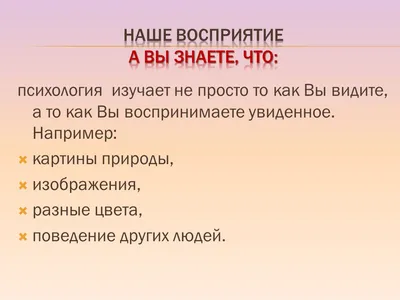 Советы педагога-психолога - Государственное учреждение образвоания «Детский  сад № 1 г. Дзержинска»