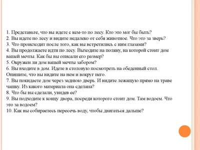 А Вы любите психологические тесты? Мы — очень 🤓 И прямо сейчас предлагаем  Вам пройти один визуальный тест... | ВКонтакте