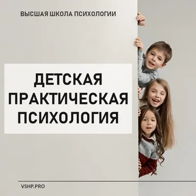 Презентация на тему: \"Презентация к уроку по психологии на тему: Введение в  психологию. Элективный курс для старшеклассников.\". Скачать бесплатно и без  регистрации.