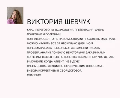 Современный головной знак психологии Человек профиля Письмо Psi Творческий  тип Символ в векторе Идея проекта разветвляя Иллюстрация вектора -  иллюстрации насчитывающей психиатор, образование: 94263770