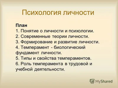 ФУНДАМЕНТ ДЛЯ ДИЗАЙНЕРА: ПСИХОЛОГИЯ. ПЕРЕГОВОРЫ. ПРЕЗЕНТАЦИЯ.