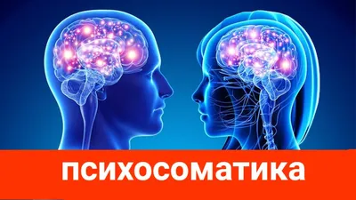 Лекция Натальи Фролкиной «Психосоматика: как тело спасает нашу душу» —  Культурный центр ЗИЛ (Москва)