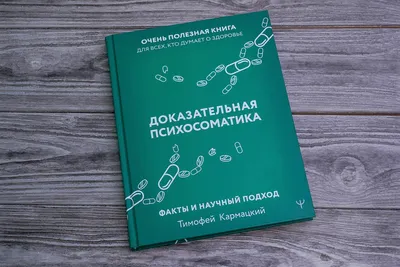 Вебинар: Психосоматика бесплодия. Методы диагностики и психокоррекции с  помощью Арт-терапии и Символдрамы (25.02.23г.) - Высшая Школа Психологии