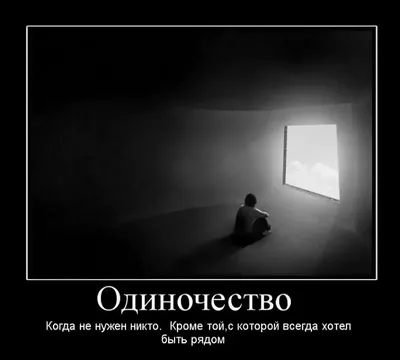 Пустота в душе: как найти смысл и избавиться от нее» — создано в Шедевруме