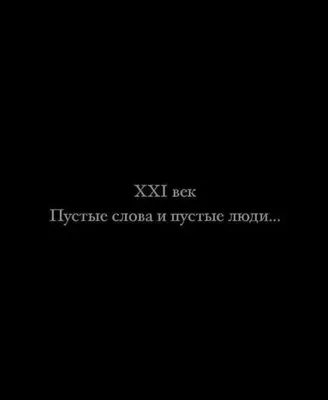 Душевная пустота при которой люди употребляют наркотики и алкоголь | Сайт  психологов b17.ru | Дзен