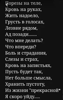 Пустота жизни: картина, наполненная смыслом» — создано в Шедевруме