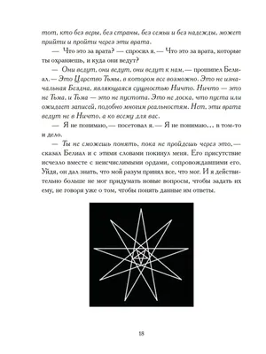 Жизнь стала бессмысленной? Невыносимое одиночество? Рассказываем как  обрести смысл и душевный покой! - YouTube