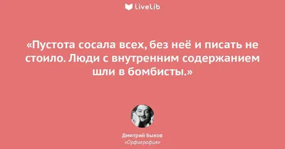 Пин от пользователя Ada King на доске Quotes | Правдивые цитаты, Цитаты,  Мудрые цитаты