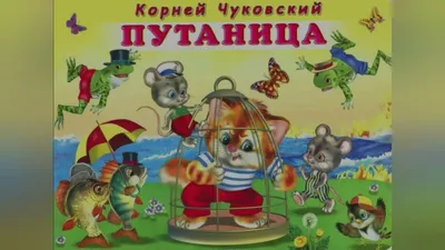 В джунглях. Путаница (3D-картинки и окошки) - УМНИЦА