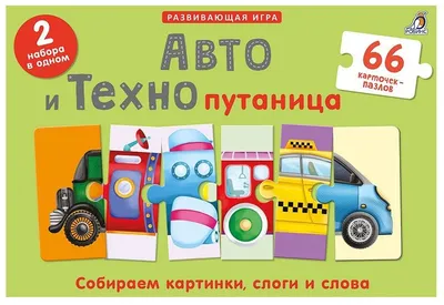 Картинки на тему #путаница - в Шедевруме