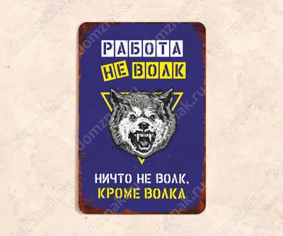 Книга \"Работа не волк, работа — это work. Лайфхаки, о которых нужно узнать  в начале карьеры\", Карина Маггар 9106210 купить в Минске — цена в  интернет-магазине OfficetonMarket.by