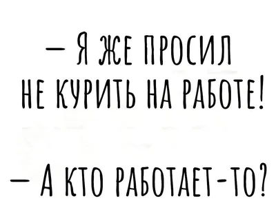 Кружка Подарки оптом \"Работа не волк и в лес не убегает\", 330 мл - купить  по доступным ценам в интернет-магазине OZON (256377992)