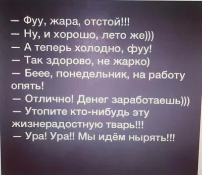 Moybelkot on X: \"Живи и радуйся жизни! #счастье #цитаты #умныемысли  #цитатадня #мотивация #цитатывеликихлюдей #мысли #мысливслух #жизнь  #философия #мечта #мудрость #идеи #вдохновение #творчество  https://t.co/mldbTj02je\" / X