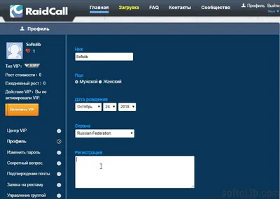 RaidCall - Download - CHIP