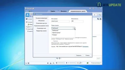 RaidCall скачать бесплатно на русском языке для Windows