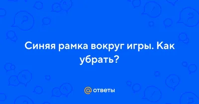 Рамка вокруг картинки CSS | Style CSS