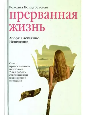 Репродукции Изобразительного Искусства Раскаяние Нерона после убийства его  матери по John William Waterhouse (1849-1917, Italy) | WahooArt.com