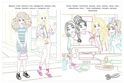 Раскраска Барби ( Barbie ) - купить с доставкой по выгодным ценам в  интернет-магазине OZON (1121474494)