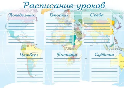 Шаблон-расписания-уроков-с-совами — Шаблоны для печати