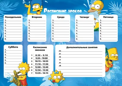 Расписание уроков А4 Феникс РАКЕТА В КОСМОСЕ арт.52279 /1/50/100 — купить в  городе Владивосток, цена, фото — Гринлэнд