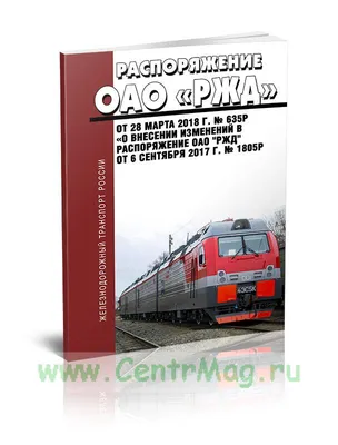 РАСПОРЯЖЕНИЕ от 02 октября 2023 г. № 194-р О подаче тепла в учреждения  социальной сферы города