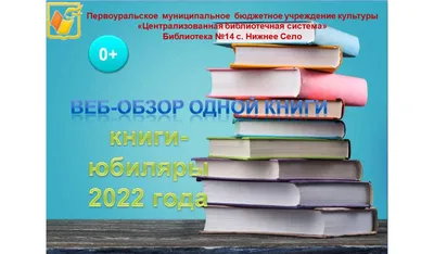 МАРШАК РАССКАЗ О НЕИЗВЕСТНОМ ГЕРОЕ. РИСУНКИ А.ПАХОМОВА 1938 г 1-Е ИЗДАНИЕ  ИЗДАТЕЛЬСКАЯ ОБЛОЖКА!!! — покупайте на Auction.ru по выгодной цене. Лот из  Москва, Москва. Продавец Bibliomagia. Лот 200178634557732