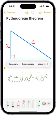 Рисунок или текст в приложении «Заметки» на iPhone - Служба поддержки Apple  (RU)