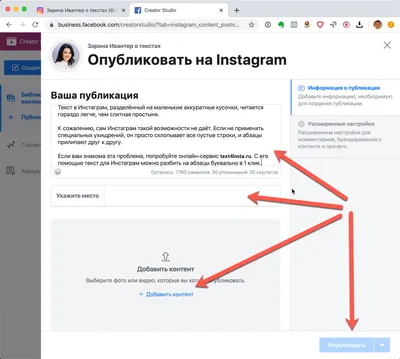 Как загрузить панорамный снимок в Instagram — Блог restore Digest