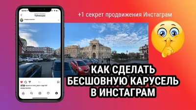 Как загрузить видео в Инстаграм с компьютера | Зарина Ивантер