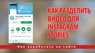 Как сделать бесшовную карусель в Инстаграм - YouTube