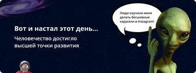 Я часто делаю вид, что чего-то не замечаю, чтобы человек не чувствовал себя  неловко. Я иногда молчу, чтобы не разбить мечты других. И… | Instagram