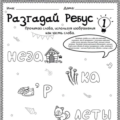 Как решить рисованную задачу: чай, кое-что к чаю, и кола с трубочкой ( или  матэ) | Тесты_математика | Дзен