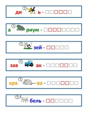 Сложные ребусы в картинках. Ребусы с ответами. Ребусы для детей и взрослых  - YouTube