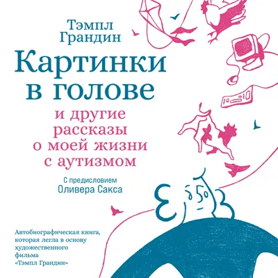 размножение людей / смешные картинки и другие приколы: комиксы, гиф  анимация, видео, лучший интеллектуальный юмор.