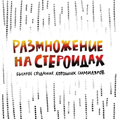 Новость №256: Надежда на размножение побудила самцов исполнять «воинский  долг» / образовач :: Смешные комиксы (веб-комиксы с юмором и их переводы) /  смешные картинки и другие приколы: комиксы, гиф анимация, видео, лучший  интеллектуальный юмор.