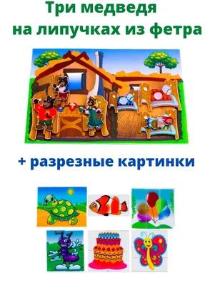 Игры для детей своими руками. Государственное учреждение образования  \"Детский сад № 56 г. Калинковичи \"
